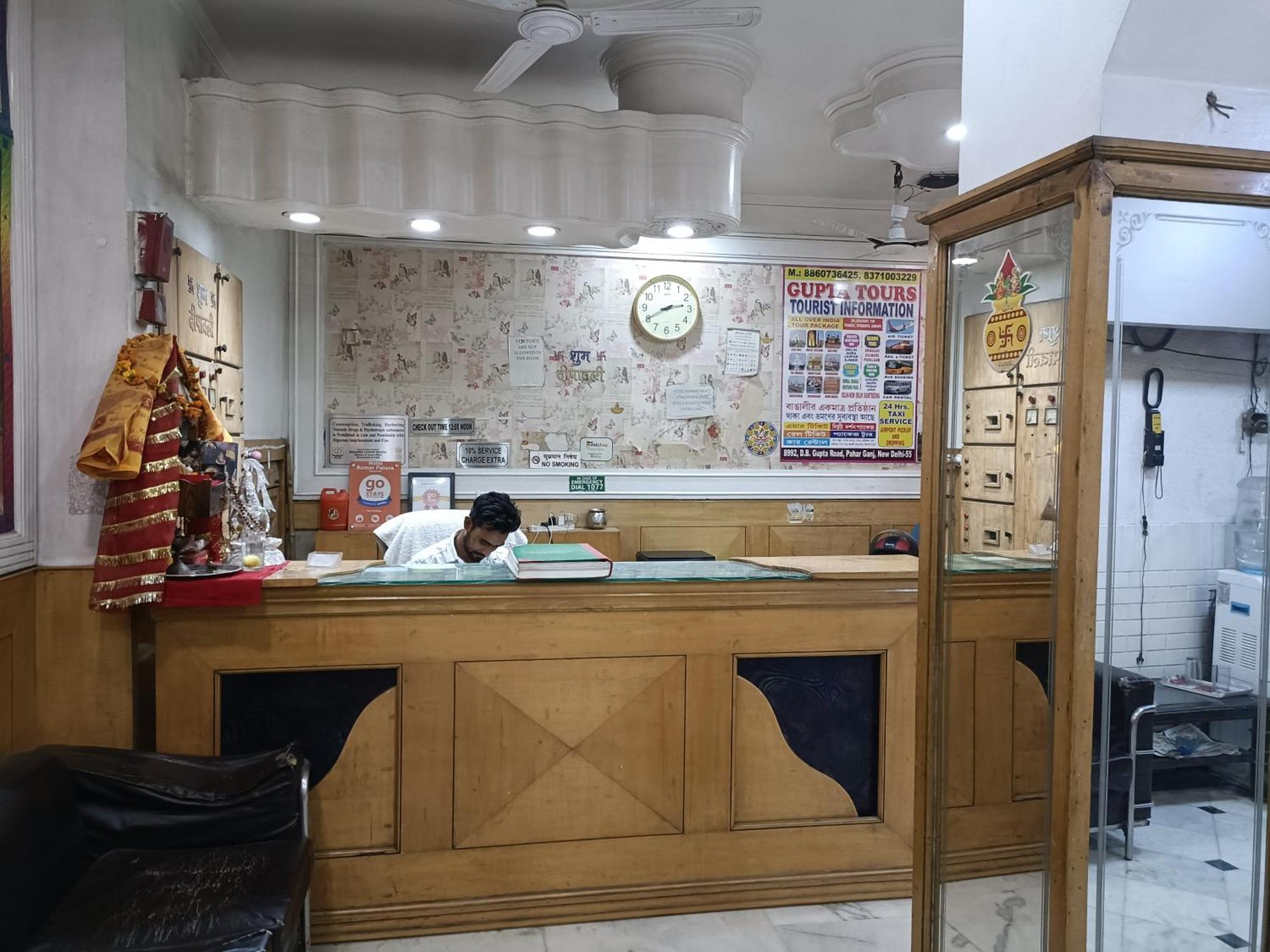 Oyo 75948 Hotel Tushar Continental Νέο Δελχί Εξωτερικό φωτογραφία